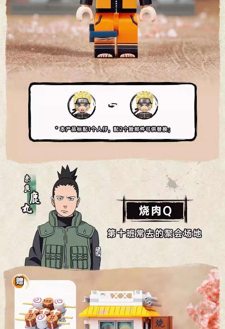 Shinobi Village Blocks