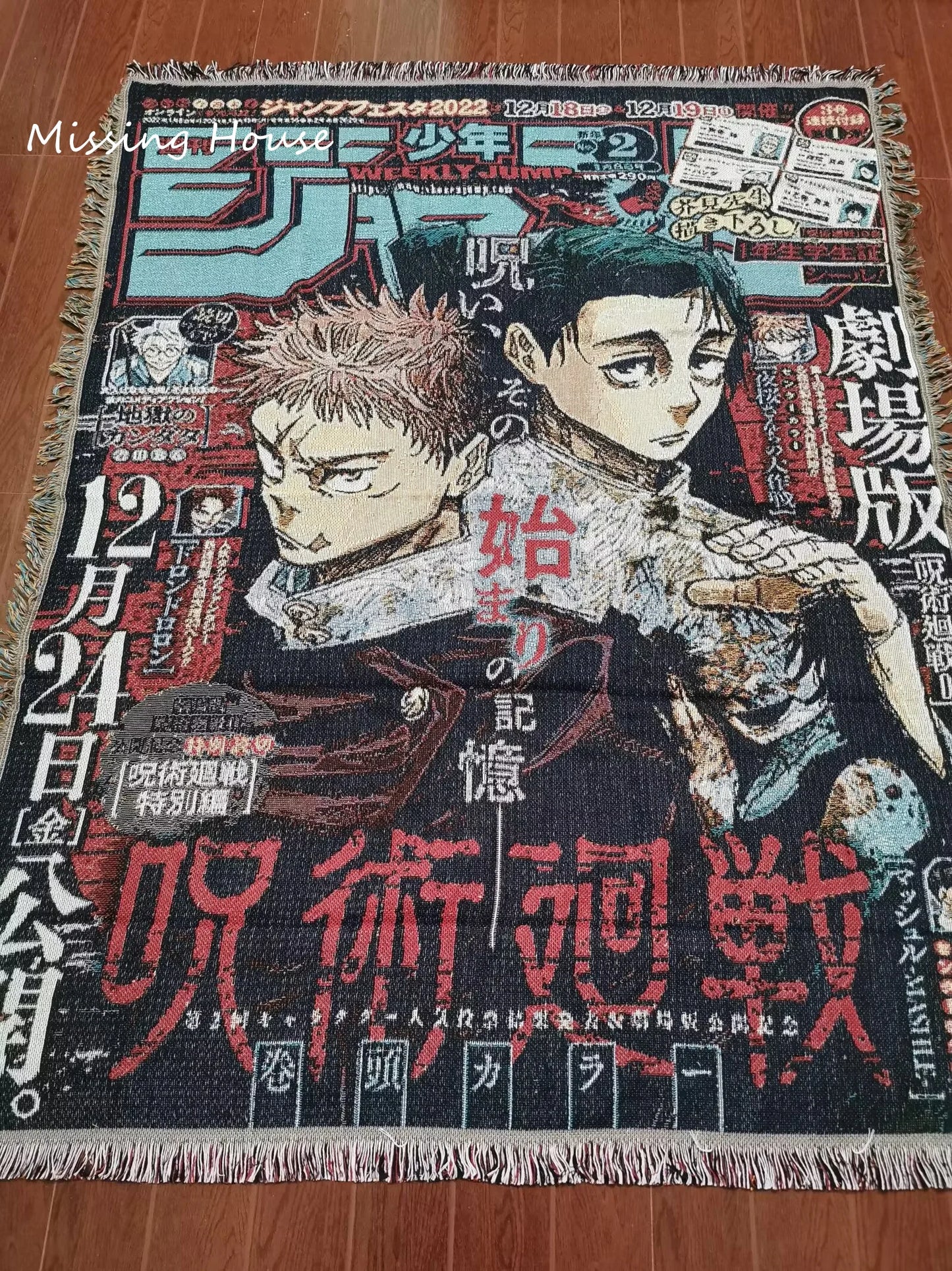 Anime Action Tapestry