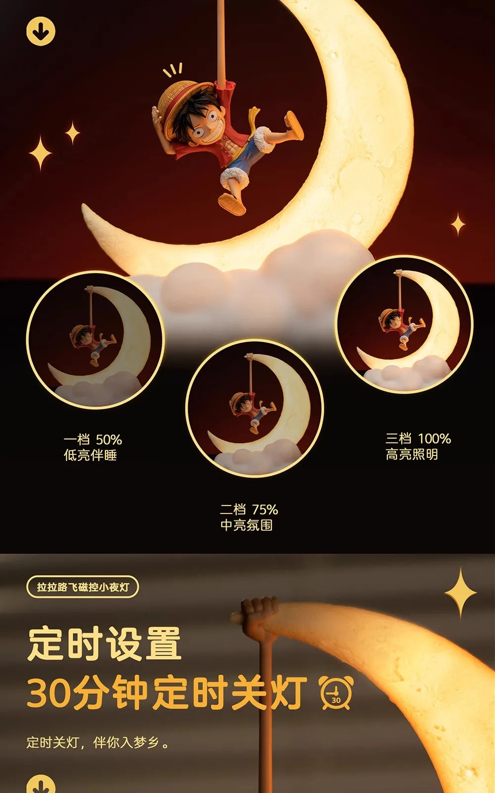Adventure Moon Night Light