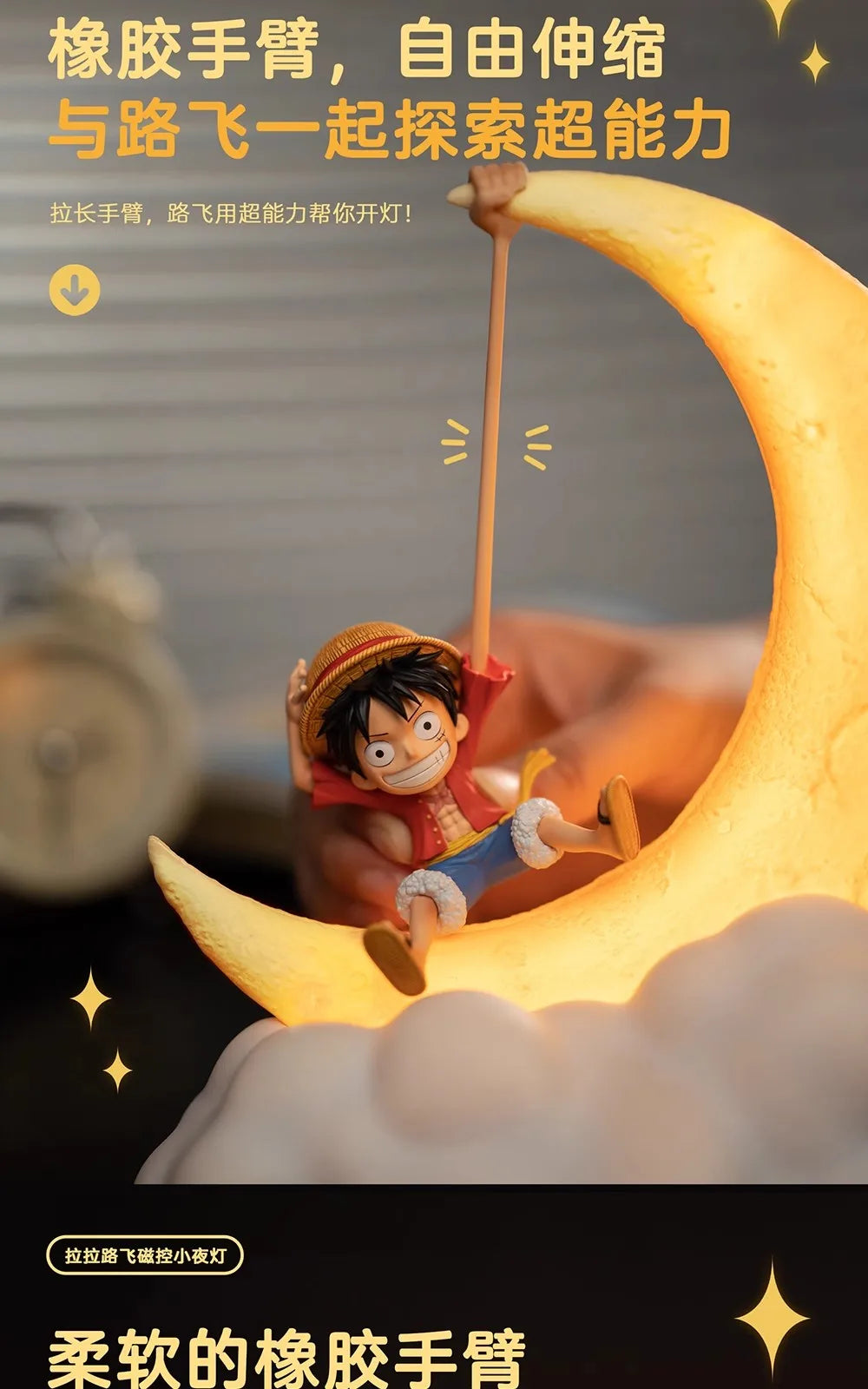 Adventure Moon Night Light