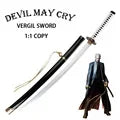 Phantom Blade Illuminated Katana