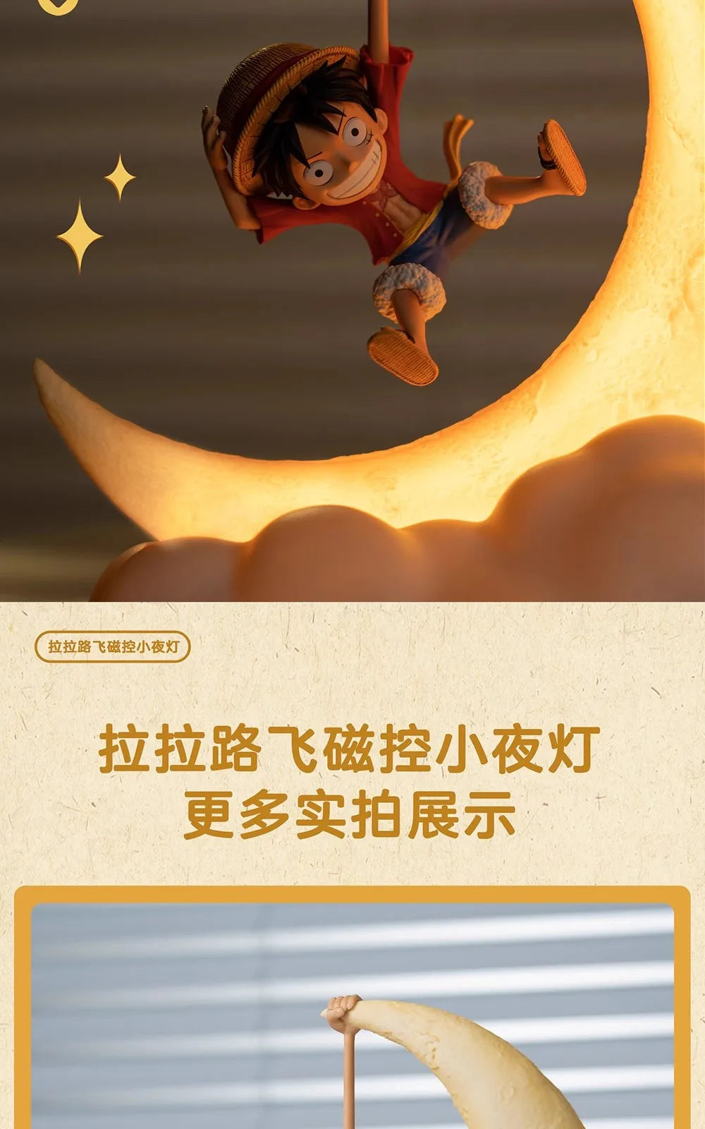Adventure Moon Night Light
