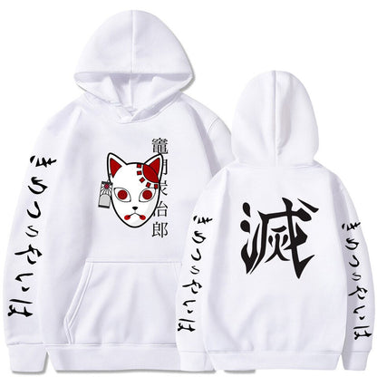 Flame Crest Hoodie – Hashira’s Training Sweatshirt