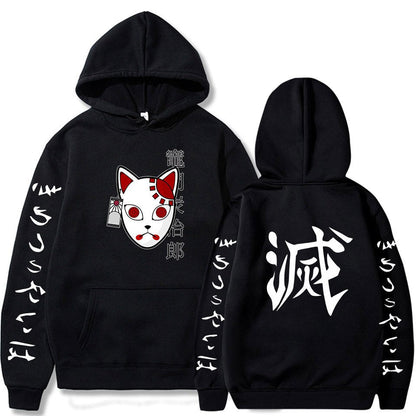 Flame Crest Hoodie – Hashira’s Training Sweatshirt