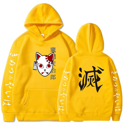Flame Crest Hoodie – Hashira’s Training Sweatshirt