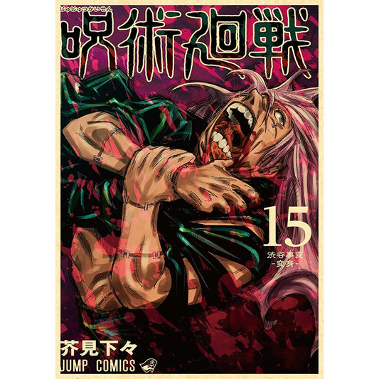 Sorcerer’s Art Posters