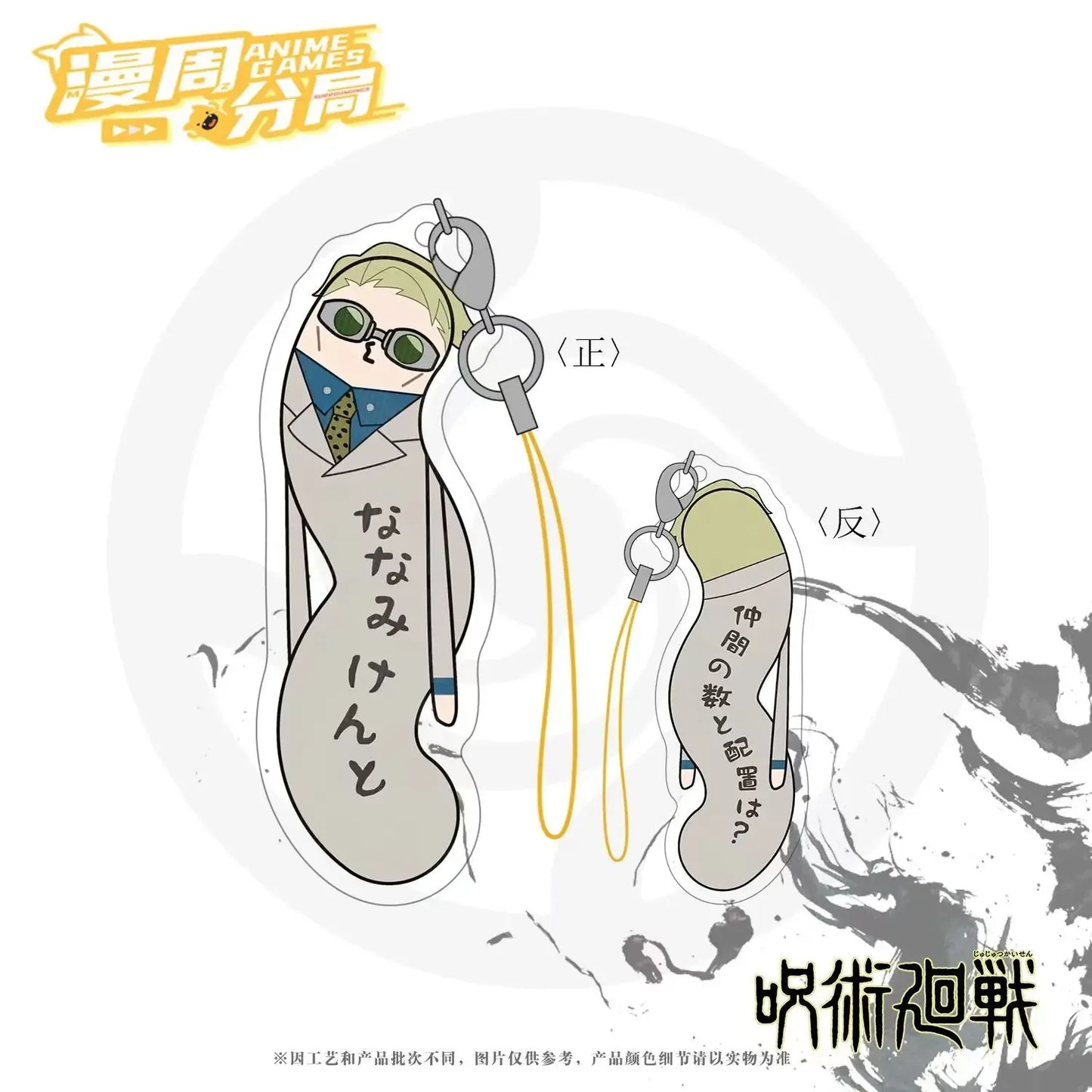 Lazy Sorcerer Worm Plushies