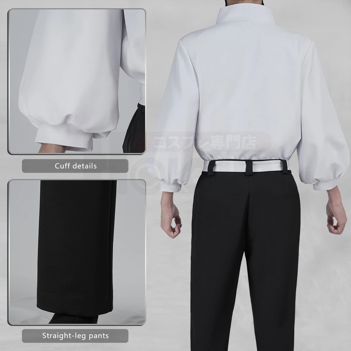 Premium Yuta Okkotsu Cosplay Costume Set