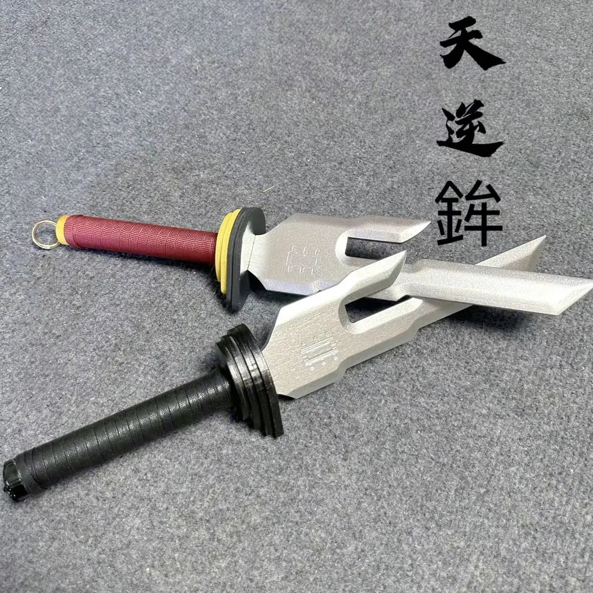 Heavenly Piercer Prop