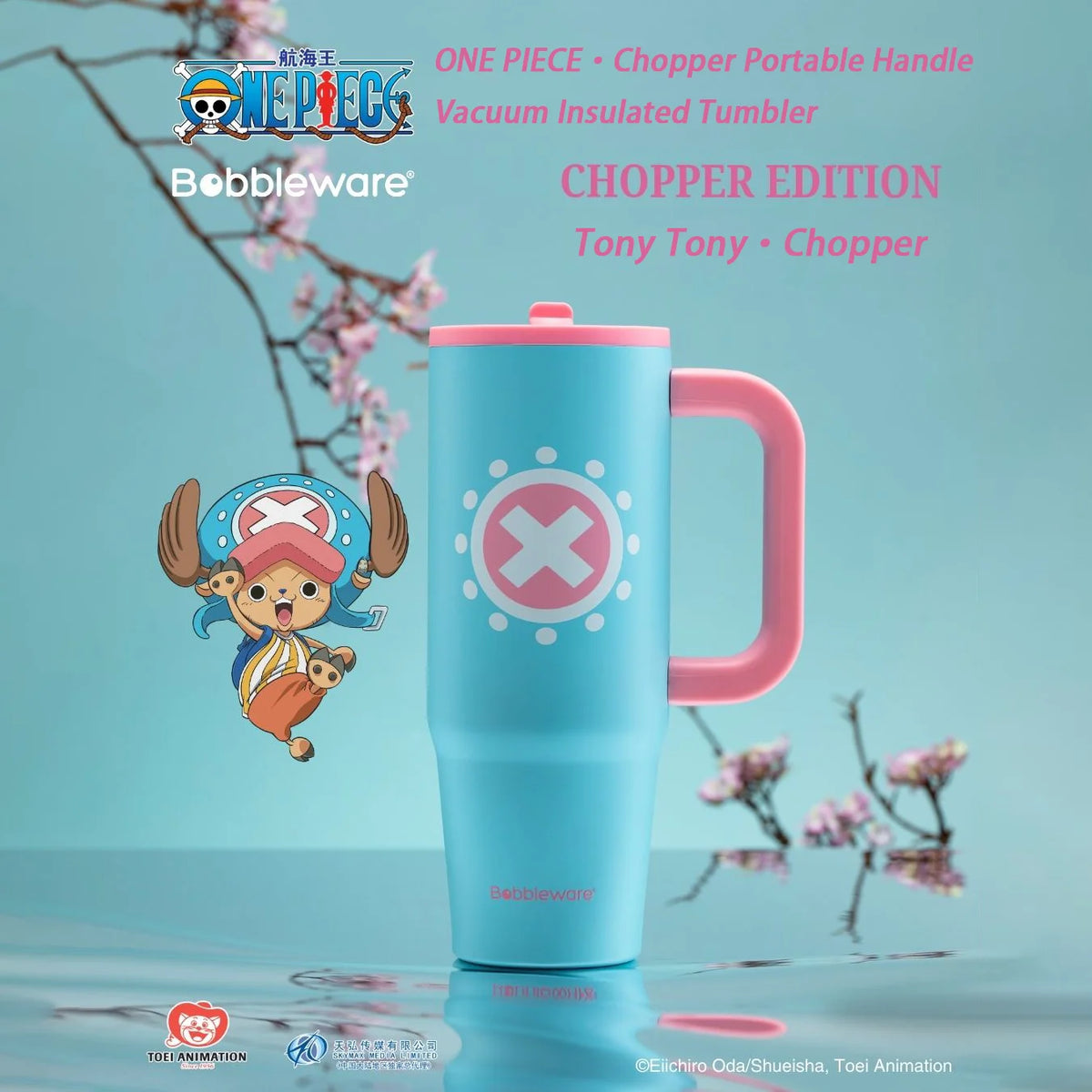 Chopper Insulated Tumbler