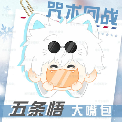 Sorcerer’s Smile Bag