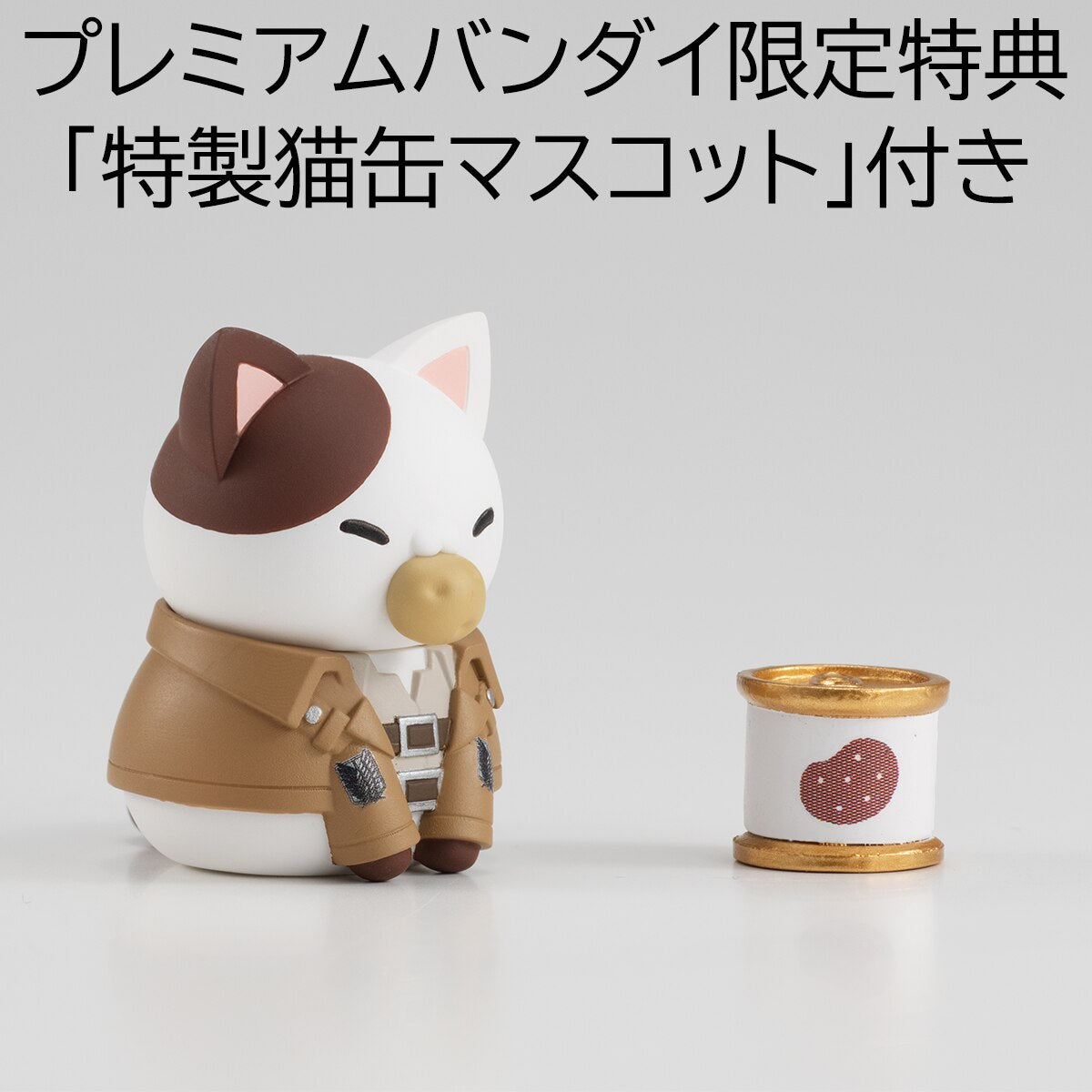 Titan-Sized Kitty Collectible