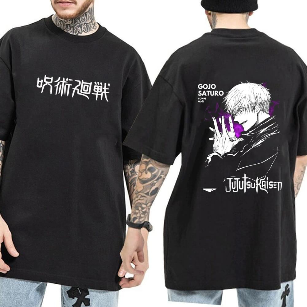 Sorcerer’s Seal Tee