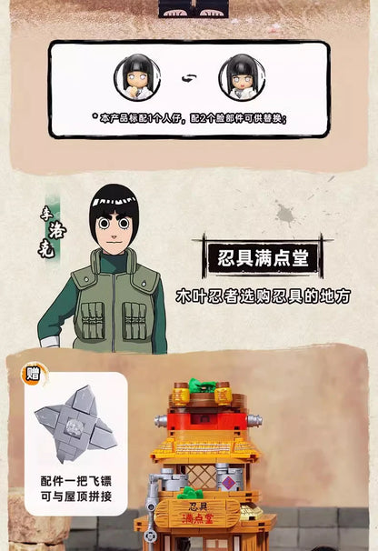 Shinobi Village Blocks