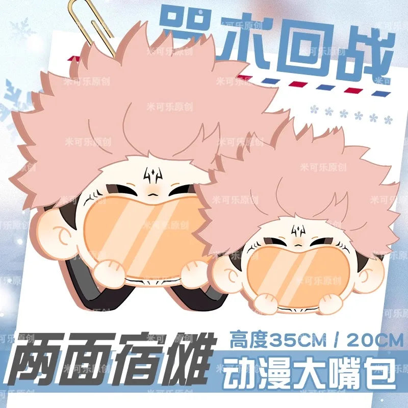 King's Cursed Smile Bag