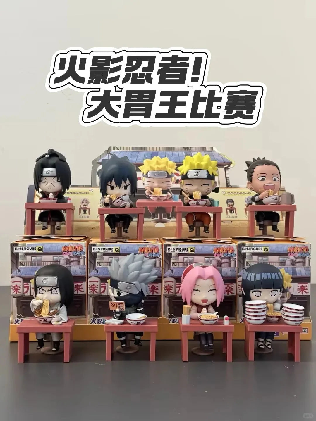 Bandai Naruto Breeze Ramen Blind Box