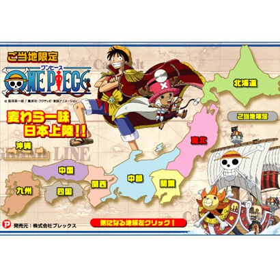 Pirate’s Charm Keychains