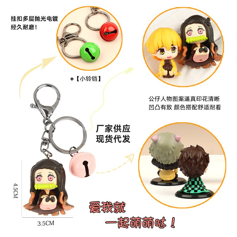 Demon Slayer cute keychain figure