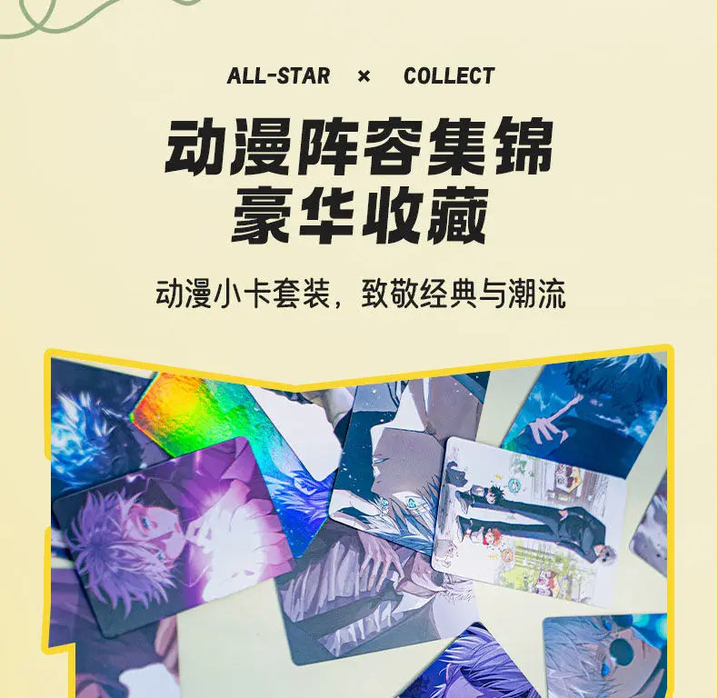 Celestial Guardian Photo Cards