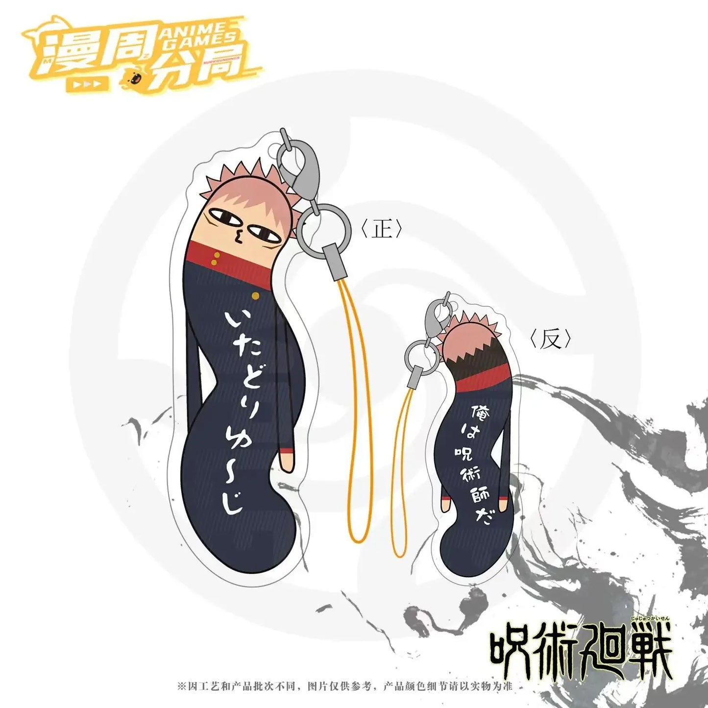 Lazy Sorcerer Worm Plushies