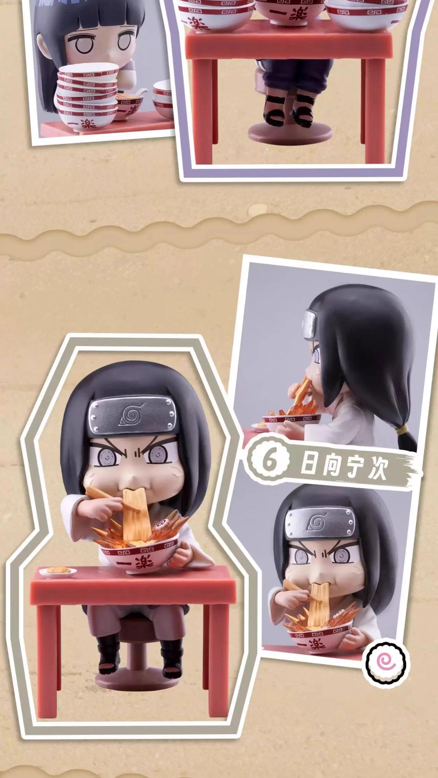 Bandai Naruto Breeze Ramen Blind Box