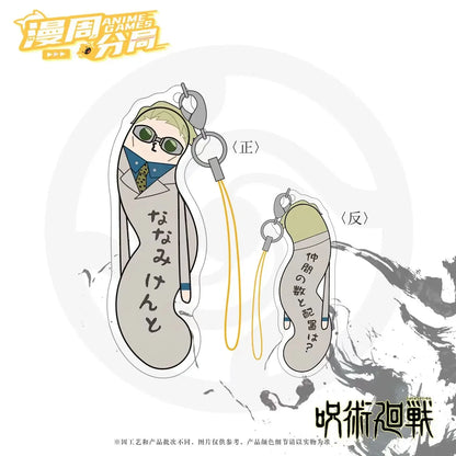 Lazy Sorcerer Worm Plushies