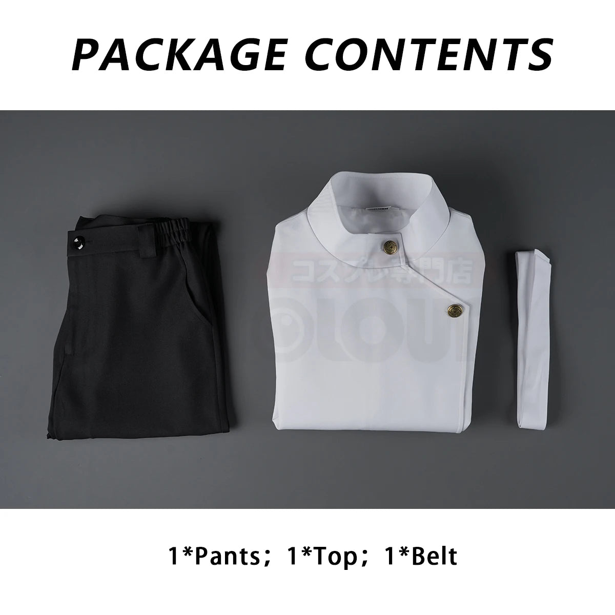 Premium Yuta Okkotsu Cosplay Costume Set