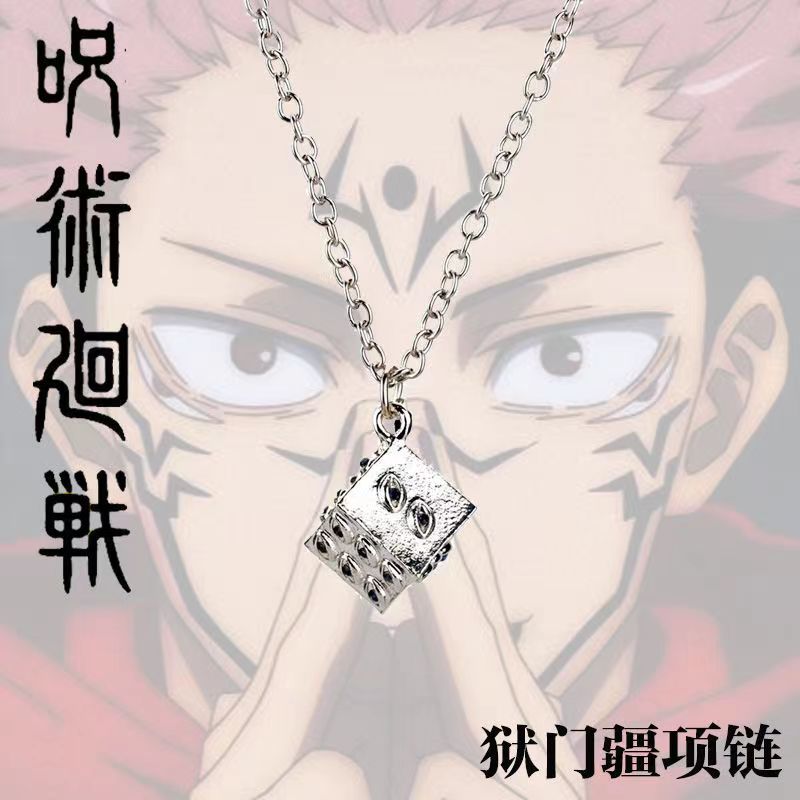 Sealed Domain Pendant
