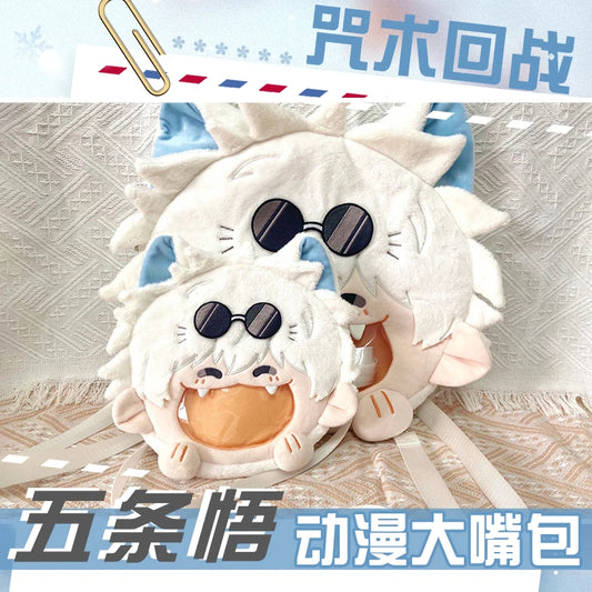 Sorcerer’s Smile Bag