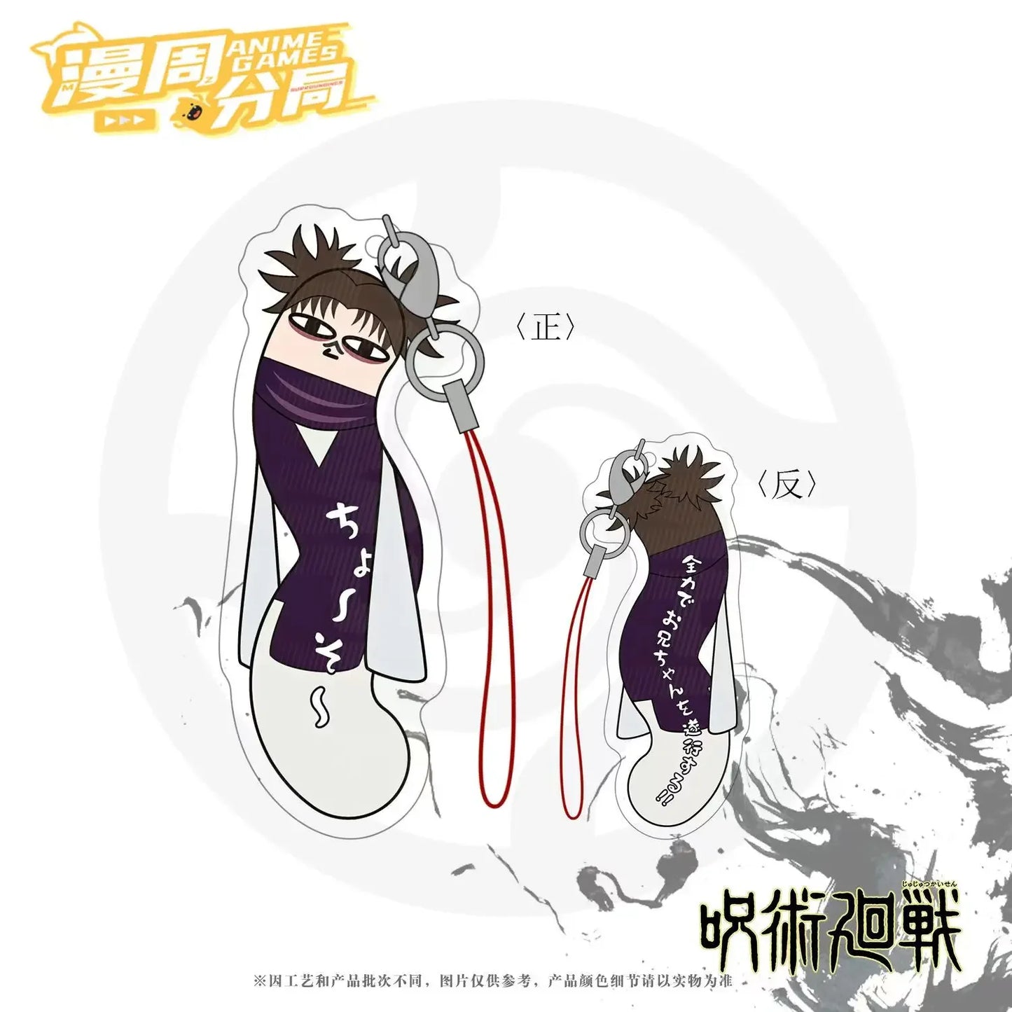 Lazy Sorcerer Worm Plushies