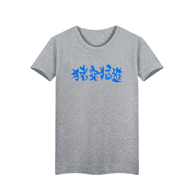 Beast Warrior Graphic Tees