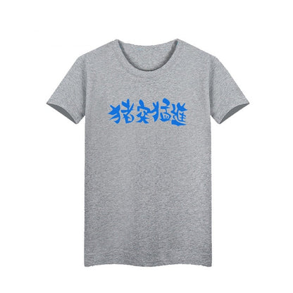 Beast Warrior Graphic Tees