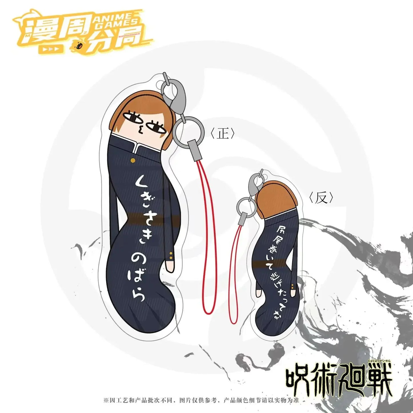 Lazy Sorcerer Worm Plushies