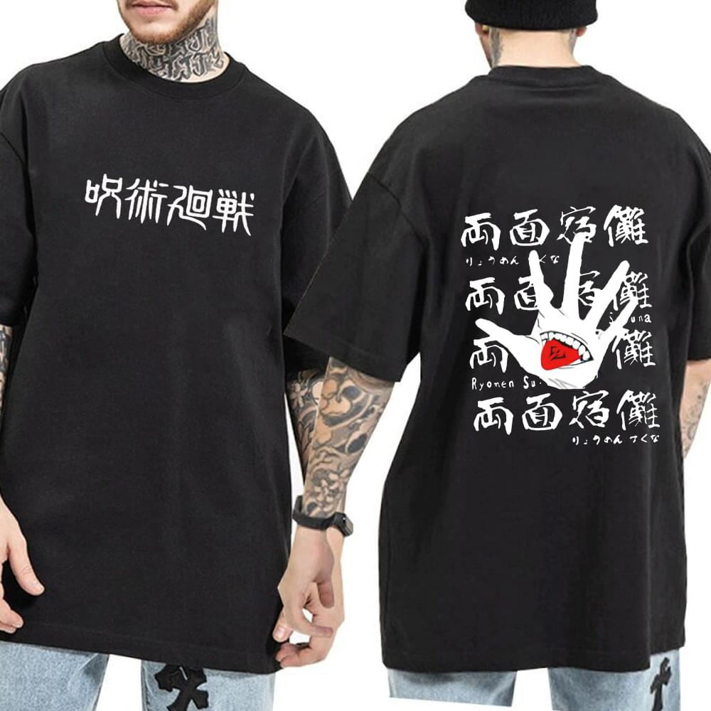 Sorcerer’s Seal Tee