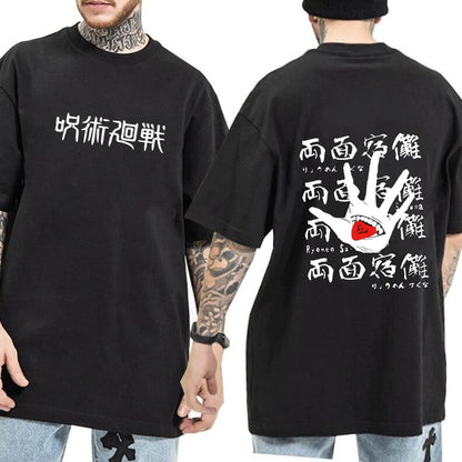 Sorcerer’s Seal Tee