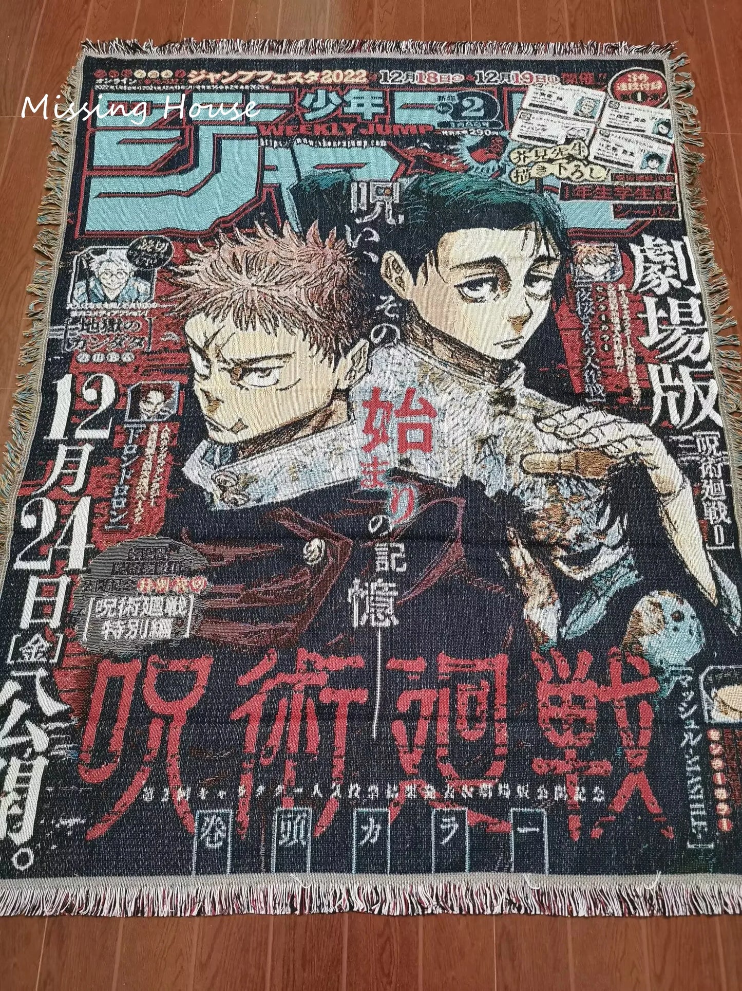 Anime Action Tapestry