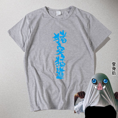 Beast Warrior Graphic Tees
