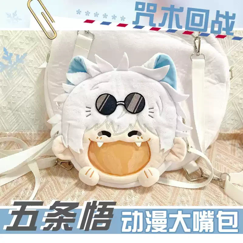 Sorcerer’s Smile Bag