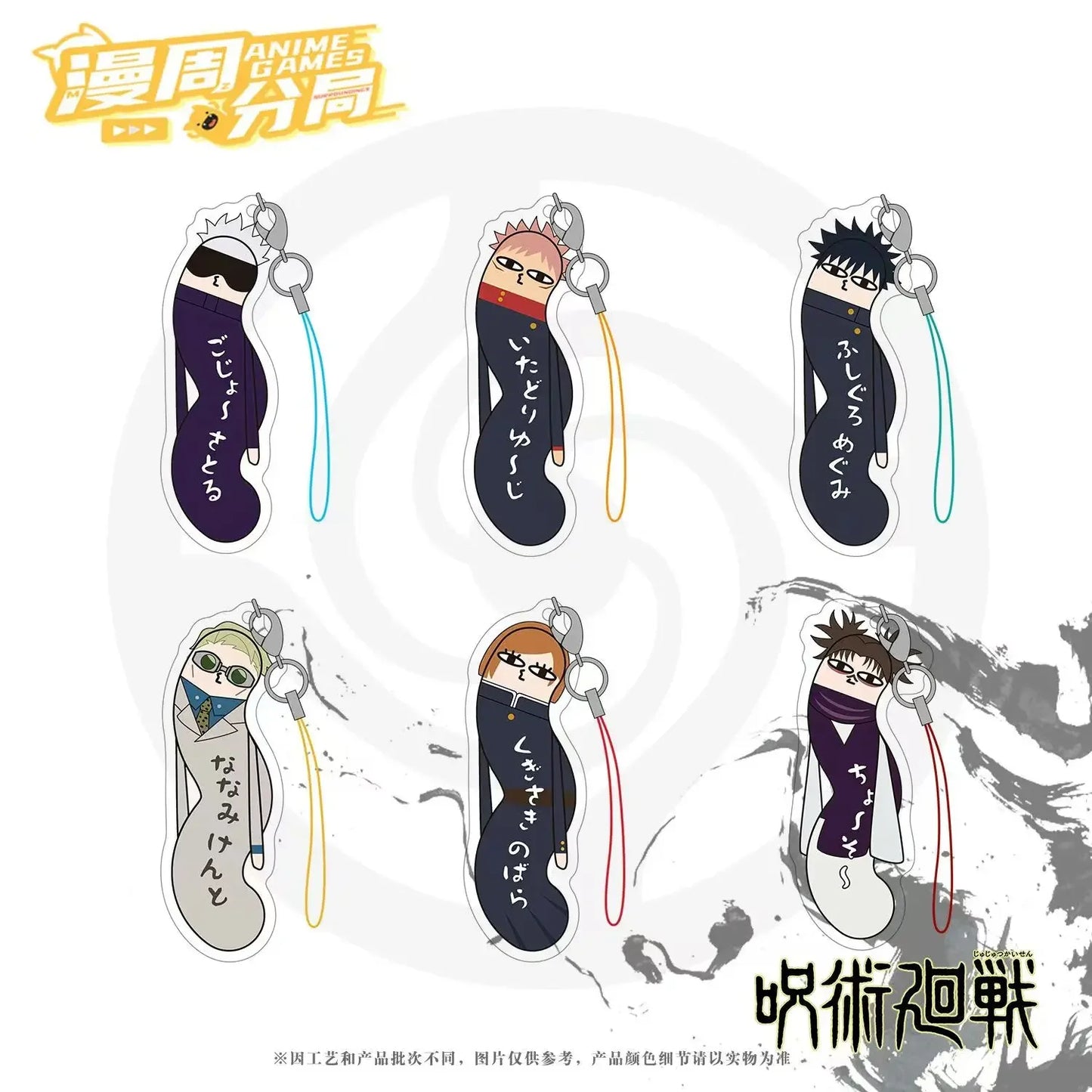 Lazy Sorcerer Worm Plushies