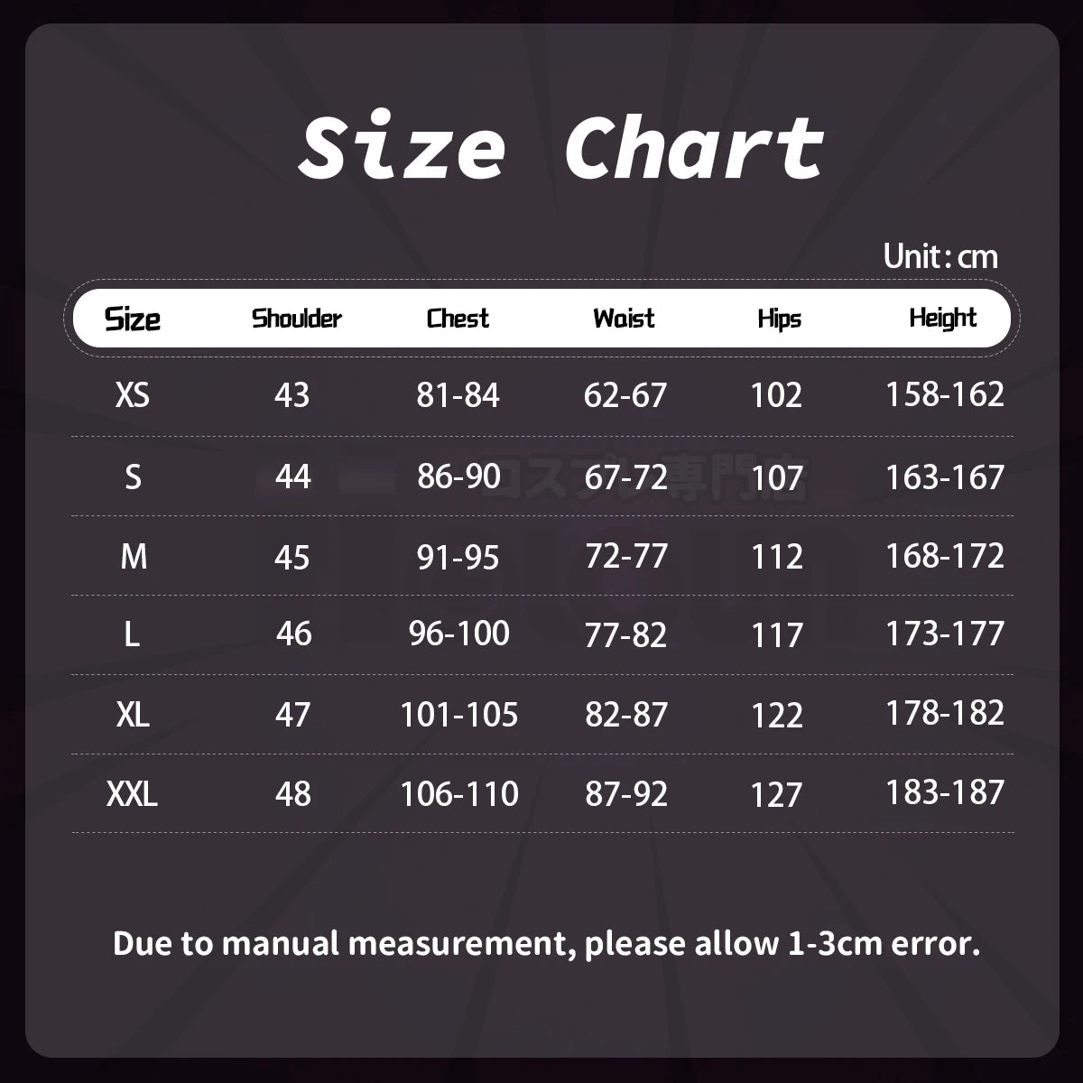 Complete Choso Cosplay Costume Set