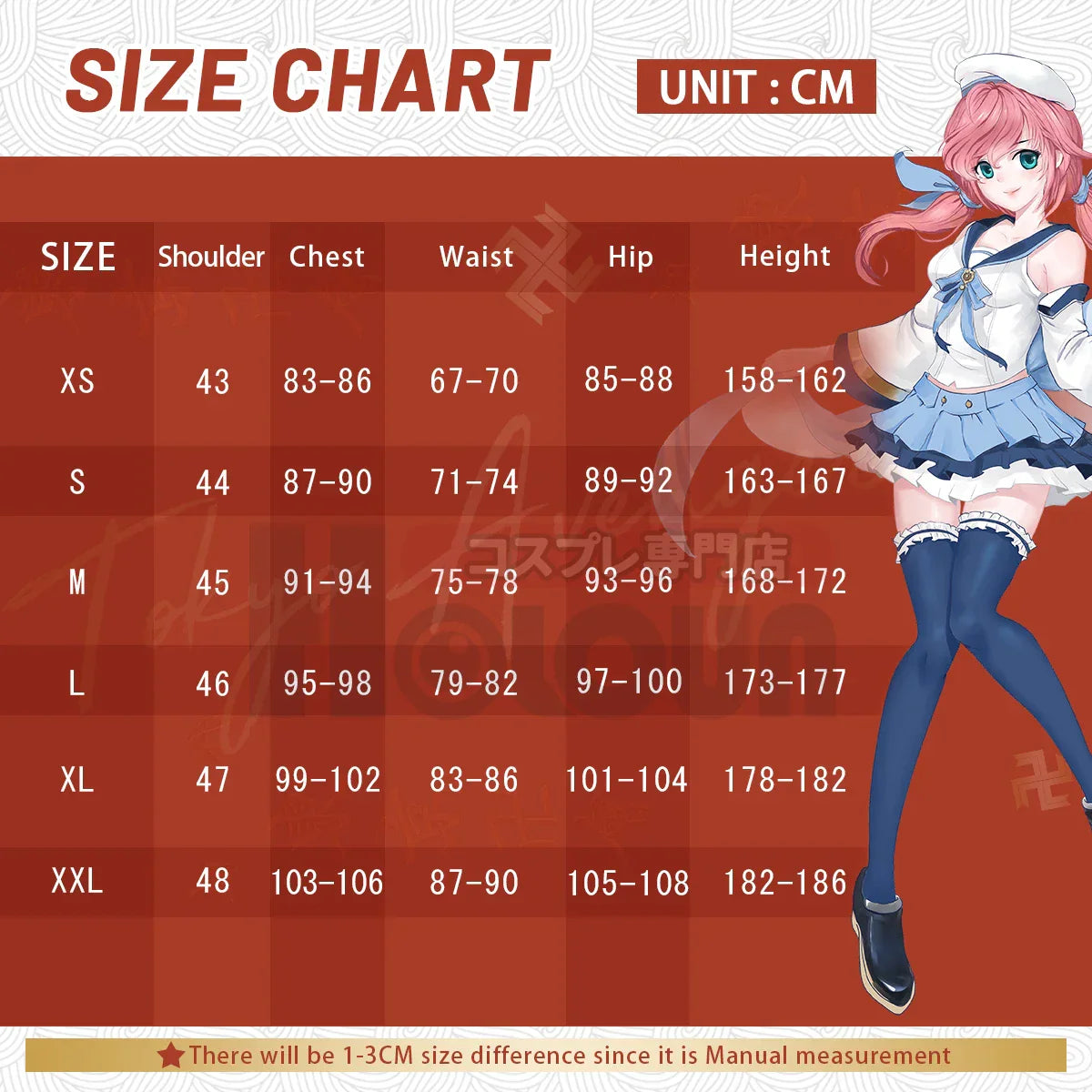 Shadow Warrior Cosplay Outfit