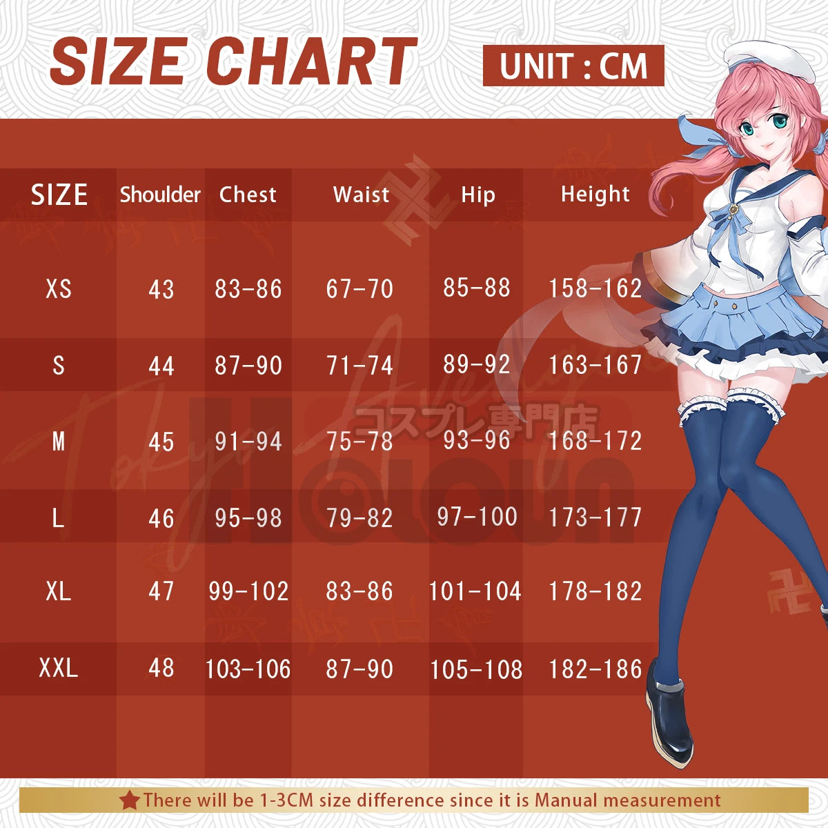 Premium Yuta Okkotsu Cosplay Costume Set