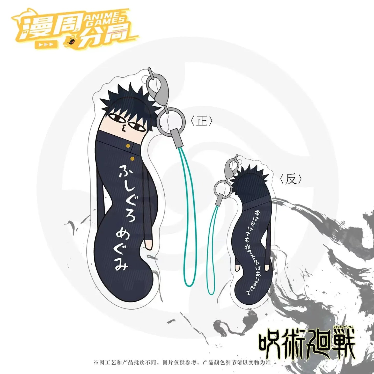 Lazy Sorcerer Worm Plushies