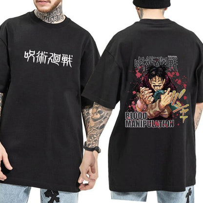 Sorcerer’s Seal Tee