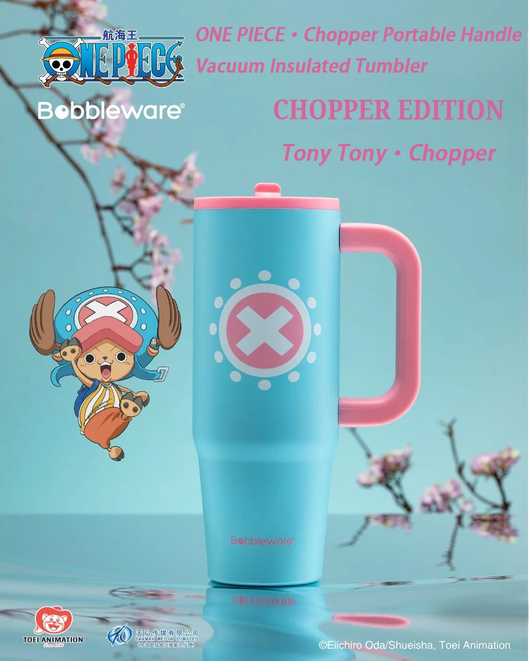 Chopper Insulated Tumbler