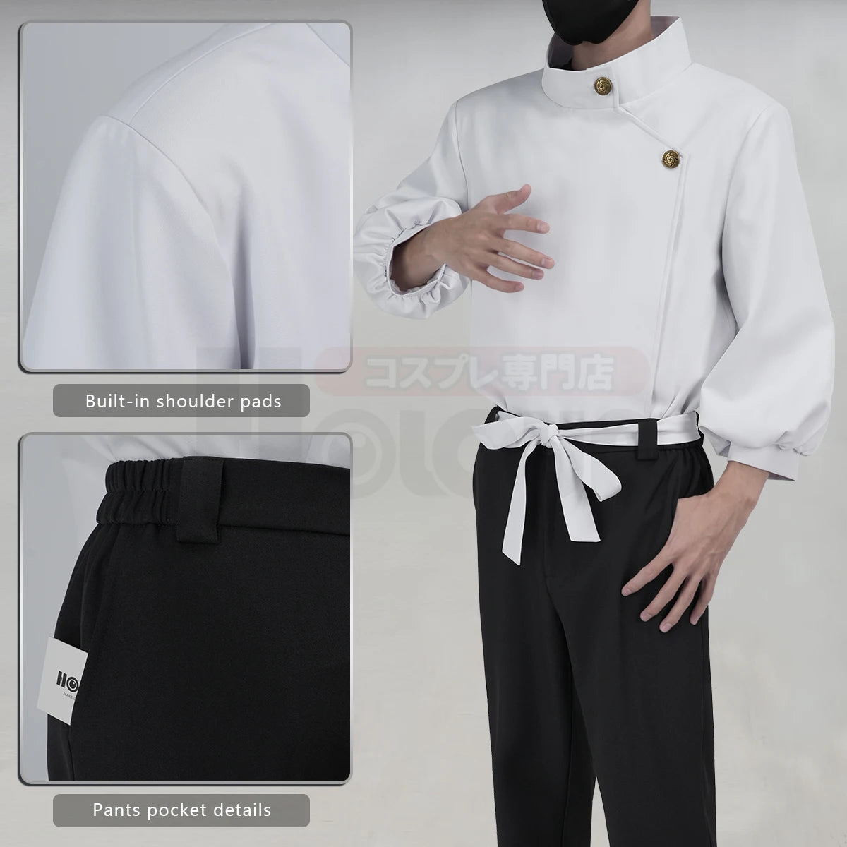 Premium Yuta Okkotsu Cosplay Costume Set