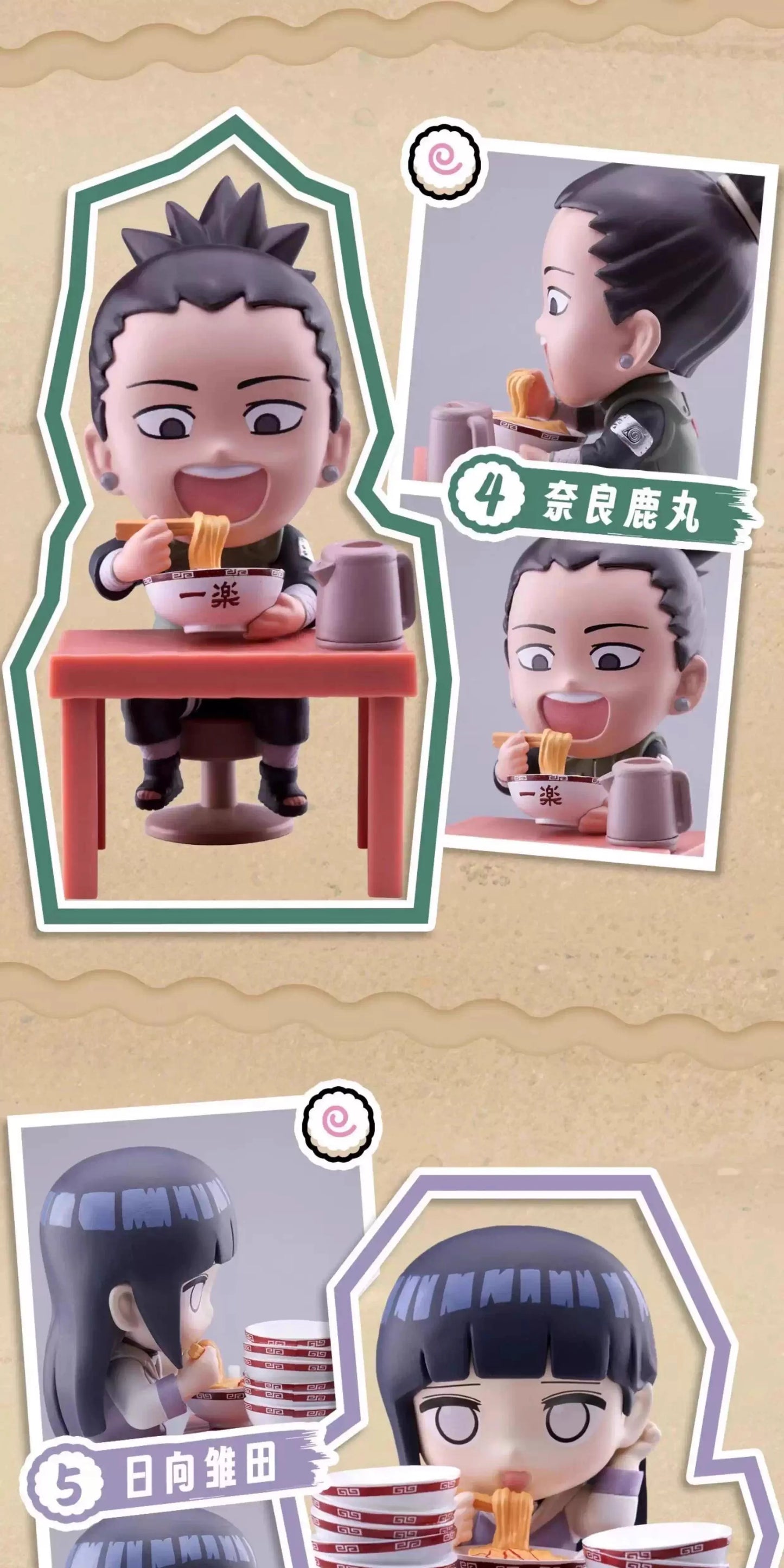 Bandai Naruto Breeze Ramen Blind Box