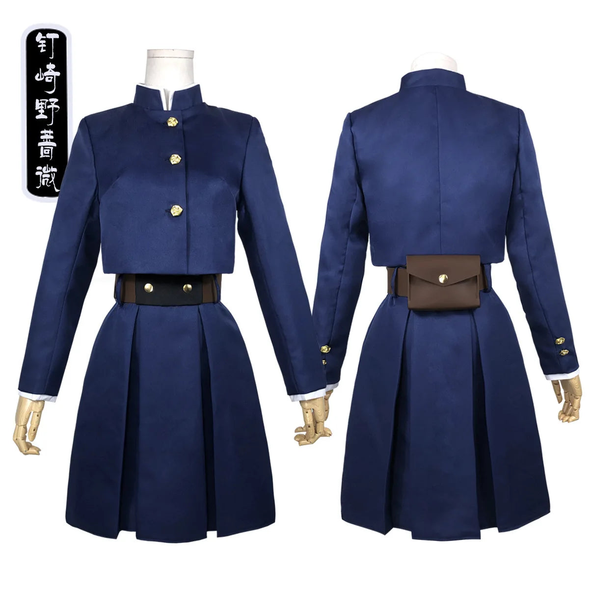 Official Nobara Kugisaki Cosplay Costume