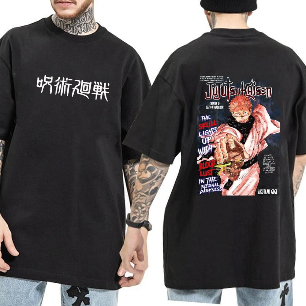 Sorcerer’s Seal Tee
