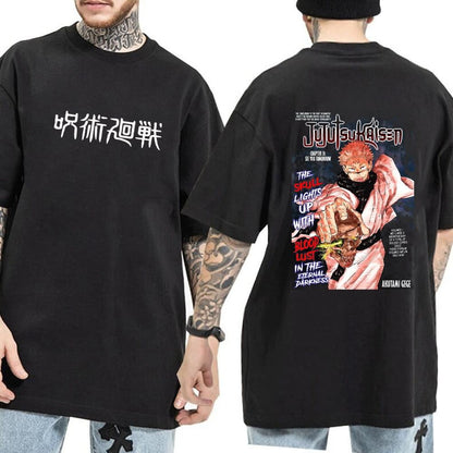 Sorcerer’s Seal Tee